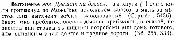 06-170_0852_%D0%92%D1%8B%D1%82%D1%85%D0%BD%D0%B5%D0%BD%D1%8C%D0%B5.jpg