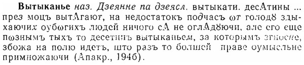 06-171_0854_%D0%92%D1%8B%D1%82%D1%8B%D0%BA%D0%B0%D0%BD%D1%8C%D0%B5.jpg