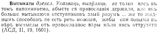 06-171_0855_%D0%92%D1%8B%D1%82%D1%8B%D0%BA%D0%B0%D1%82%D0%B8.jpg