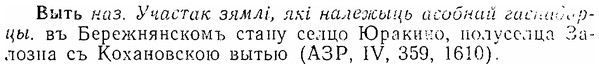 06-171_0857_%D0%92%D1%8B%D1%82%D1%8C.jpg