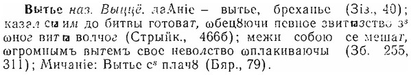 06-171_0858_%D0%92%D1%8B%D1%82%D1%8C%D0%B5.jpg