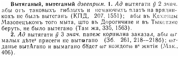 06-171_0860_%D0%92%D1%8B%D1%82%D1%8F%D0%B3%D0%B0%D0%BD%D1%8B%D0%B9.jpg
