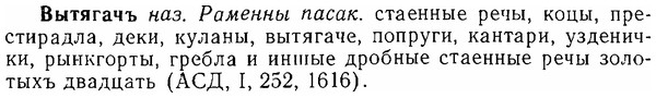 06-173_0863_%D0%92%D1%8B%D1%82%D1%8F%D0%B3%D0%B0%D1%87%D1%8A.jpg