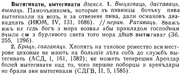 06-173_0864_%D0%92%D1%8B%D1%82%D1%8F%D0%B3%D0%B8%D0%B2%D0%B0%D1%82%D0%B8.jpg