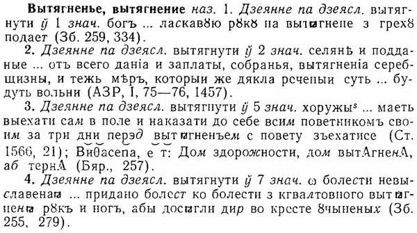 06-174_0867_%D0%92%D1%8B%D1%82%D1%8F%D0%B3%D0%BD%D0%B5%D0%BD%D1%8C%D0%B5.jpg