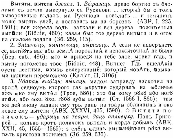 06-177_0872_%D0%92%D1%8B%D1%82%D1%8F%D1%82%D0%B8.jpg