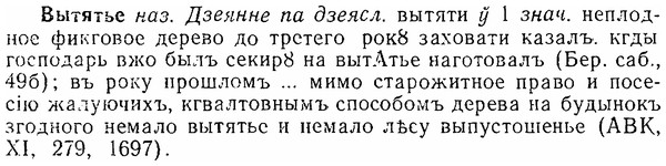 06-178_0874_%D0%92%D1%8B%D1%82%D1%8F%D1%82%D1%8C%D0%B5.jpg