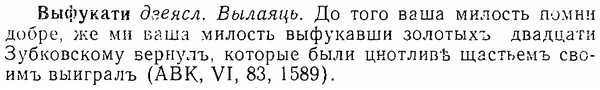 06-179_0887_%D0%92%D1%8B%D1%84%D1%83%D0%BA%D0%B0%D1%82%D0%B8.jpg