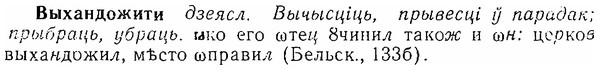 06-179_0888_%D0%92%D1%8B%D1%85%D0%B0%D0%BD%D0%B4%D0%BE%D0%B6%D0%B8%D1%82%D0%B8.jpg
