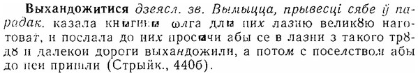 06-179_0889_%D0%92%D1%8B%D1%85%D0%B0%D0%BD%D0%B4%D0%BE%D0%B6%D0%B8%D1%82%D0%B8%D1%81%D1%8F.jpg