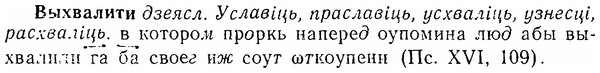 06-180_0894_%D0%92%D1%8B%D1%85%D0%B2%D0%B0%D0%BB%D0%B8%D1%82%D0%B8.jpg