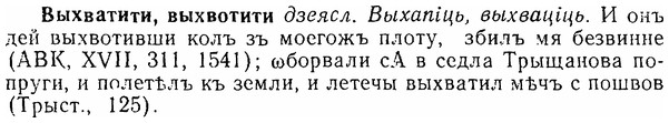 06-180_0901_%D0%92%D1%8B%D1%85%D0%B2%D0%B0%D1%82%D0%B8%D1%82%D0%B8.jpg