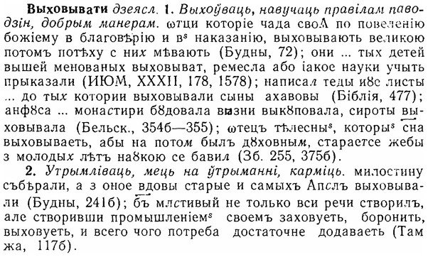 06-184_0915_%D0%92%D1%8B%D1%85%D0%BE%D0%B2%D1%8B%D0%B2%D0%B0%D1%82%D0%B8.jpg