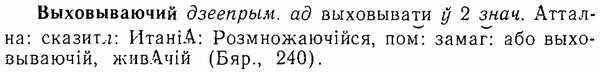 06-185_0916_%D0%92%D1%8B%D1%85%D0%BE%D0%B2%D1%8B%D0%B2%D0%B0%D1%8E%D1%87%D0%B8%D0%B9.jpg