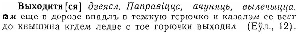 06-189_0918_%D0%92%D1%8B%D1%85%D0%BE%D0%B4%D0%B8%D1%82%D0%B8.jpg