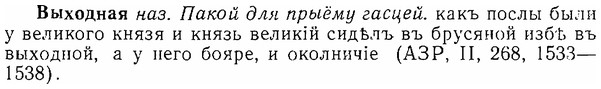 06-189_0919_%D0%92%D1%8B%D1%85%D0%BE%D0%B4%D0%BD%D0%B0%D1%8F.jpg