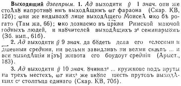 06-191_0923_%D0%92%D1%8B%D1%85%D0%BE%D0%B4%D1%8F%D1%89%D0%B8%D0%B9.jpg