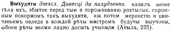 06-194_0933_%D0%92%D1%8B%D1%85%D1%83%D0%B4%D0%B8%D1%82%D0%B8.jpg