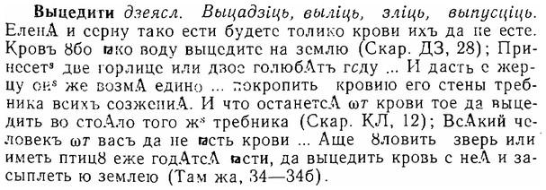 06-195_0943_%D0%92%D1%8B%D1%86%D0%B5%D0%B4%D0%B8%D1%82%D0%B8.jpg