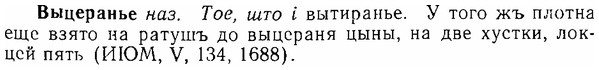 06-195_0944_%D0%92%D1%8B%D1%86%D0%B5%D1%80%D0%B0%D0%BD%D1%8C%D0%B5.jpg