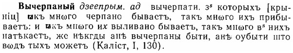 06-196_0945_%D0%92%D1%8B%D1%87%D0%B5%D1%80%D0%BF%D0%B0%D0%BD%D1%8B%D0%B9.jpg