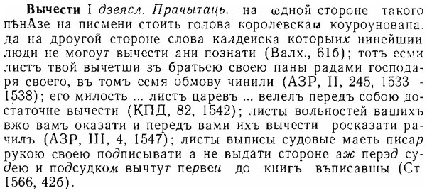 06-197_0952_%D0%92%D1%8B%D1%87%D0%B5%D1%81%D1%82%D0%B8.jpg