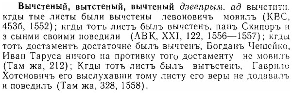 06-201_0968_%D0%92%D1%8B%D1%87%D1%81%D1%82%D0%B5%D0%BD%D1%8B%D0%B9.jpg