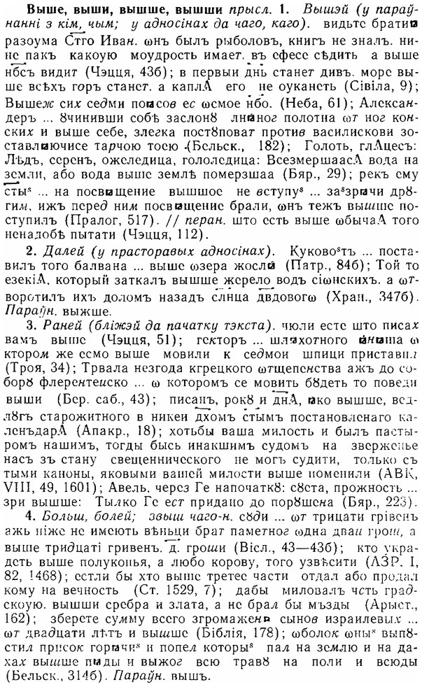 06-202_0989_%D0%92%D1%8B%D1%88%D0%B5.jpg