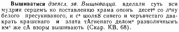 06-210_1024_%D0%92%D1%8B%D1%88%D0%B8%D0%B2%D0%B0%D1%82%D0%B8%D1%81%D1%8F.jpg