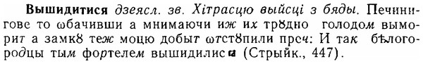 06-210_1027_%D0%92%D1%8B%D1%88%D0%B8%D0%B4%D0%B8%D1%82%D0%B8%D1%81%D1%8F.jpg
