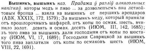 06-211_1034_%D0%92%D1%8B%D1%88%D0%B8%D0%BD%D0%BA%D1%8A.jpg