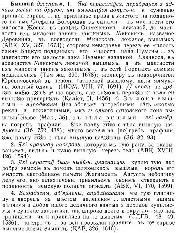 06-213_1039_%D0%92%D1%8B%D1%88%D0%BB%D1%8B%D0%B9.jpg