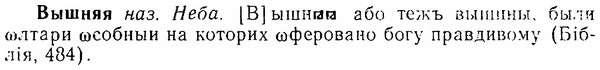 06-216_1050_%D0%92%D1%8B%D1%88%D0%BD%D1%8F%D1%8F.jpg