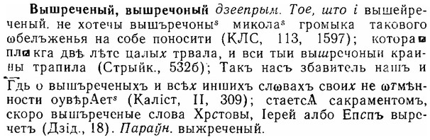 06-218_1067_%D0%92%D1%8B%D1%88%D1%80%D0%B5%D1%87%D0%B5%D0%BD%D1%8B%D0%B9.jpg