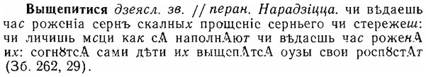 06-220_1105_%D0%92%D1%8B%D1%89%D0%B5%D0%BF%D0%B8%D1%82%D0%B8%D1%81%D1%8F.jpg