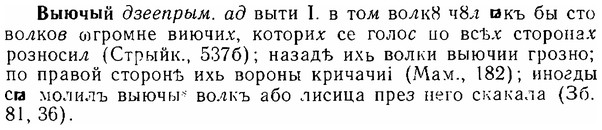 06-220_1106_%D0%92%D1%8B%D1%8E%D1%87%D1%8B%D0%B9.jpg
