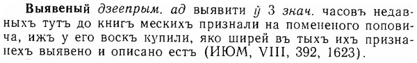06-221_1108_%D0%92%D1%8B%D1%8F%D0%B2%D0%B5%D0%BD%D1%8B%D0%B9.jpg