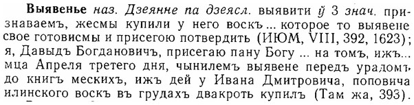 06-221_1109_%D0%92%D1%8B%D1%8F%D0%B2%D0%B5%D0%BD%D1%8C%D0%B5.jpg
