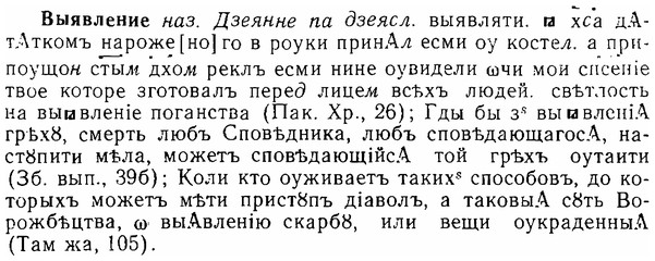 06-221_1111_%D0%92%D1%8B%D1%8F%D0%B2%D0%BB%D0%B5%D0%BD%D0%B8%D0%B5.jpg