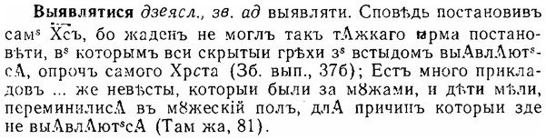 06-222_1114_%D0%92%D1%8B%D1%8F%D0%B2%D0%BB%D1%8F%D1%82%D0%B8%D1%81%D1%8F.jpg