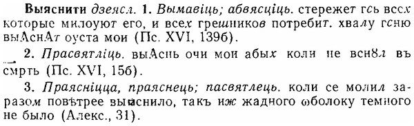 06-222_1119_%D0%92%D1%8B%D1%8F%D1%81%D0%BD%D0%B8%D1%82%D0%B8.jpg