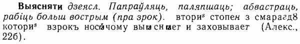 06-223_1121_%D0%92%D1%8B%D1%8F%D1%81%D0%BD%D1%8F%D1%82%D0%B8.jpg