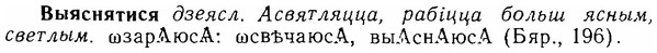 06-223_1122_%D0%92%D1%8B%D1%8F%D1%81%D0%BD%D1%8F%D1%82%D0%B8%D1%81%D1%8F.jpg