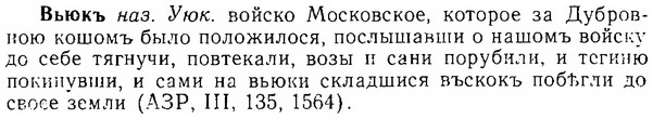06-223_1129_%D0%92%D1%8C%D1%8E%D0%BA%D1%8A.jpg