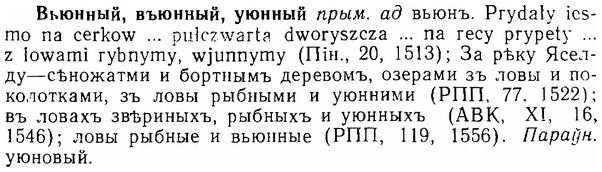 06-223_1130_%D0%92%D1%8C%D1%8E%D0%BD%D0%BD%D1%8B%D0%B9.jpg
