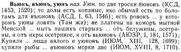 06-224_1131_%D0%92%D1%8C%D1%8E%D0%BD%D1%8A.jpg