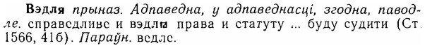 06-224_1132_%D0%92%D1%8D%D0%B4%D0%BB%D1%8F.jpg