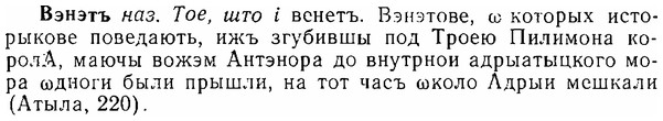 06-224_1134_%D0%92%D1%8D%D0%BD%D1%8D%D1%82%D1%8A.jpg