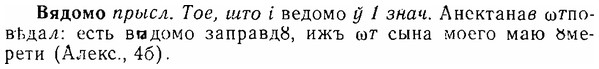 06-224_1141_%D0%92%D1%8F%D0%B4%D0%BE%D0%BC%D0%BE.jpg