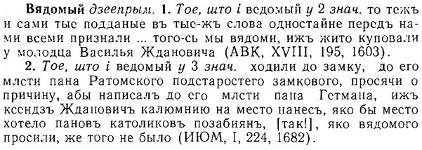 06-224_1143_%D0%92%D1%8F%D0%B4%D0%BE%D0%BC%D1%8B%D0%B9.jpg